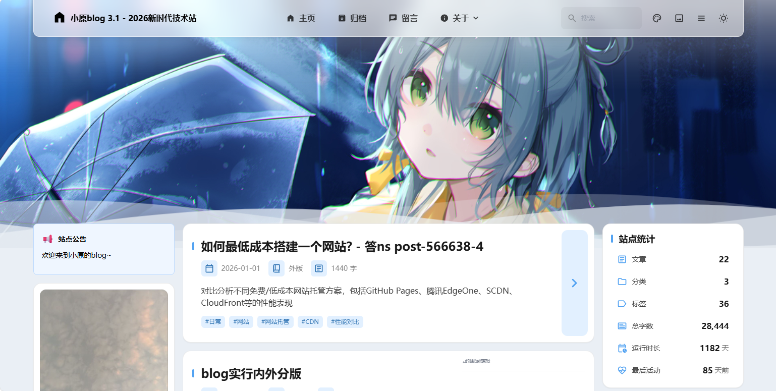 猫猫头开发网站展示